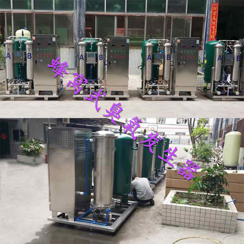 <a href=http://www.cqrijin.com/product/HYfenglengyitiji/4.html target=_blank class=infotextkey>臭氧发生器</a> 臭氧发生器